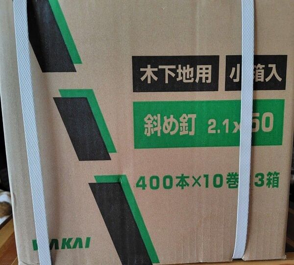 木下地用 斜め釘 2.1×50 400本×10巻 3箱 WAKAI