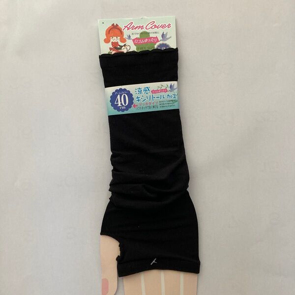 アームカバー ARM COVER 40cm丈 涼感キシリトール加工