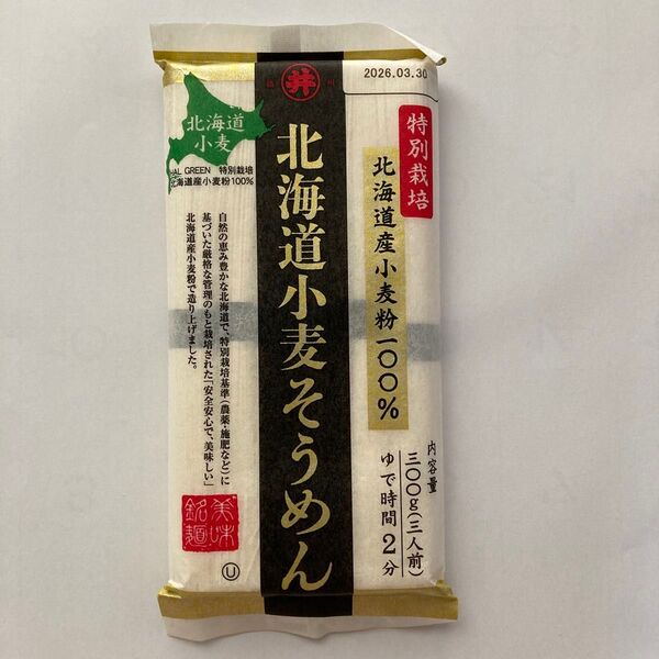 特別栽培 北海道産小麦そうめん 300g 東亜食品工業