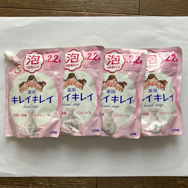 キレイキレイ 泡ハンドソープ 詰替 2.2回分×4個セット