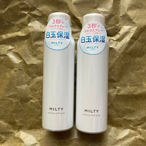 【未使用】ナリス ミルティー モイスチャーミルクスプレー 140g 2本セット