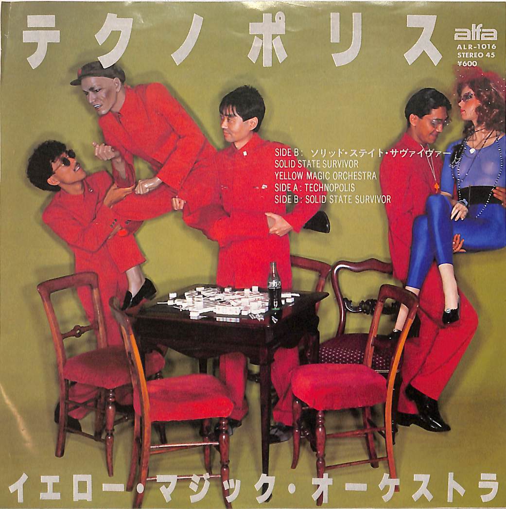 2025年最新】Yahoo!オークション -細野晴臣 epの中古品・新品