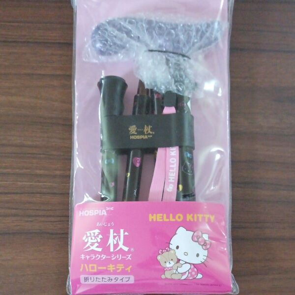 HOSPIA 愛杖 キャラクターシリーズ ハローキティ HK-24(ブラック)