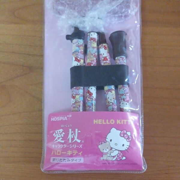HOSPIA 愛杖 キャラクターシリーズ ハローキティ HK-21(ピンク)