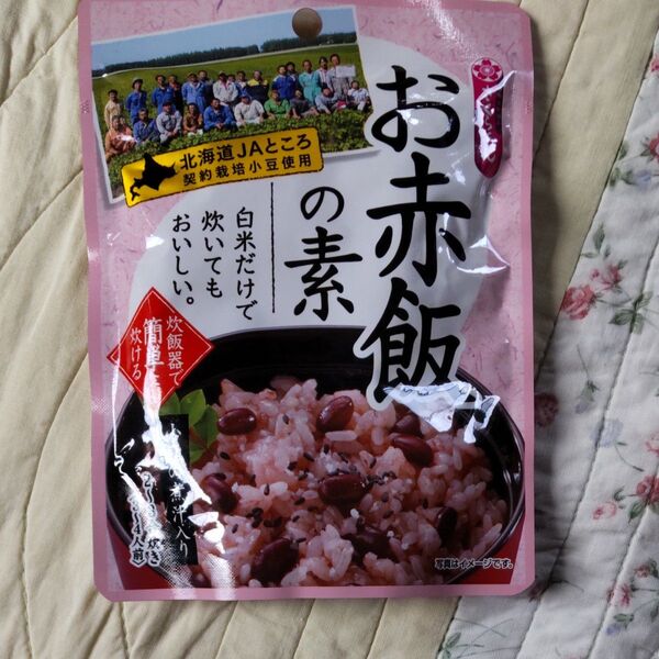 お赤飯の素 1袋