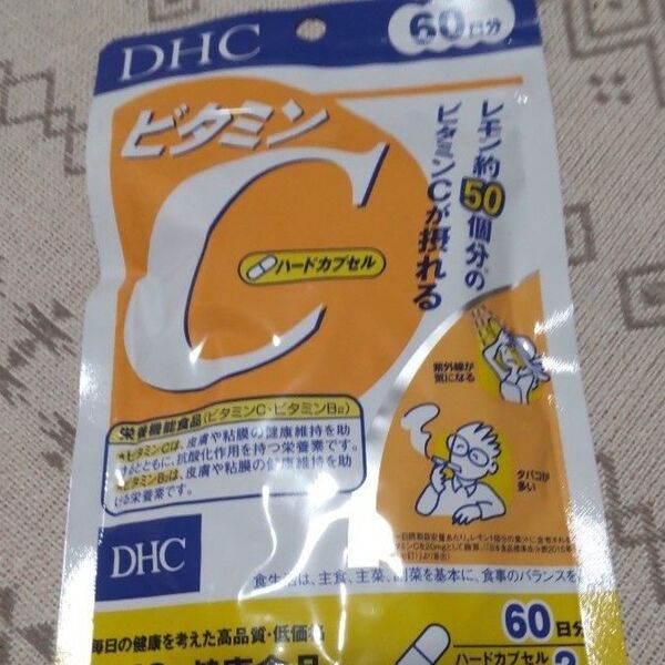 DHC ビタミンC ハードカプセル60日分1袋