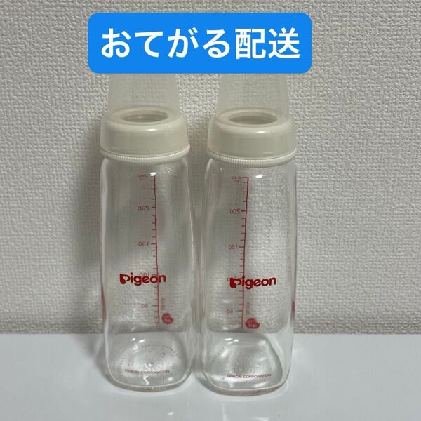 ピジョン 240ml 耐熱ガラス製 哺乳瓶 スリムタイプ哺乳びん