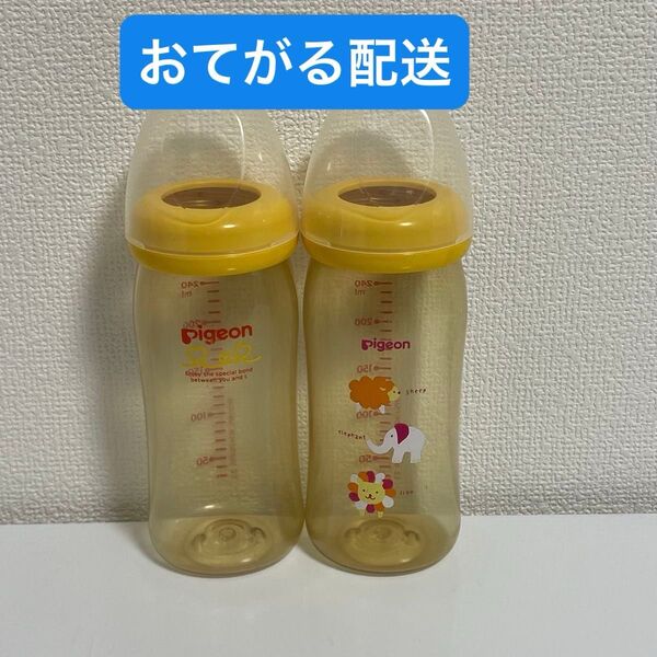 Pigeon 母乳実感 哺乳瓶 プラスチック製 スリムタイプ