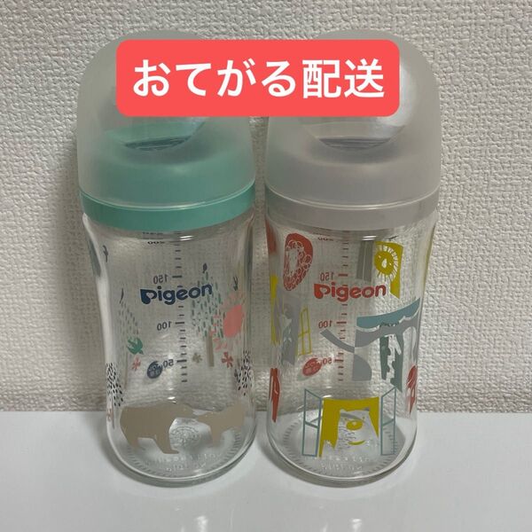 ピジョン 240ml 耐熱ガラス製哺乳瓶 2点