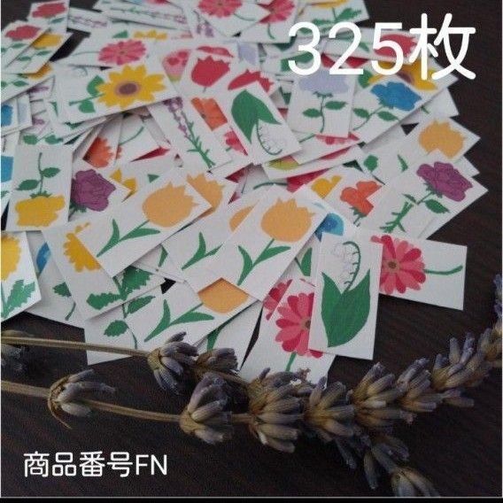 花 北欧風 フレークシール サンキューシール シール 大量 母の日