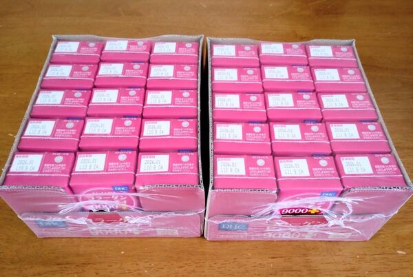 30パックセット②【DHC コラーゲン ビューティー 9000プラス】コラーゲンペプチド9000mg配合 美容ドリンク