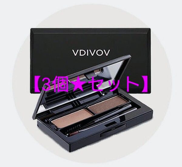 新品3個セット【ビディ・ボブ メガ ブロウパクト 01】パウダーアイブロウ ノーズシャドウ 韓国コスメFMG& ミッションAVON
