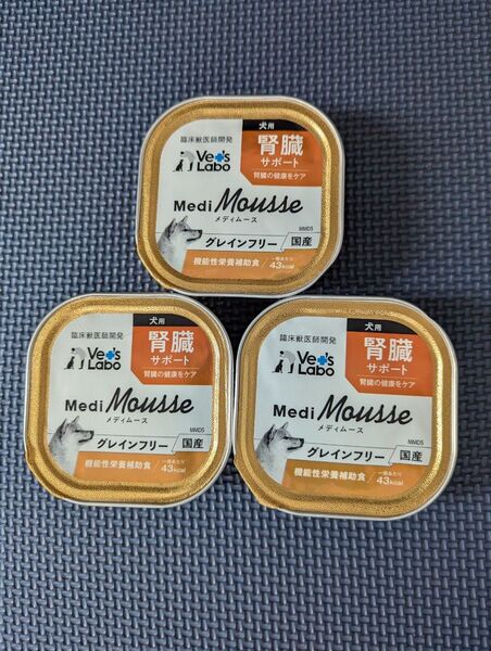 メディムース 犬用 腎臓サポート 95g×1個