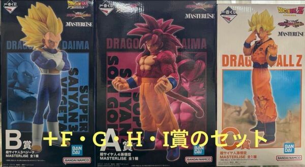 ドラゴンボールDAIM 1番くじ フィギュア A・B・C・F・G・H・I賞