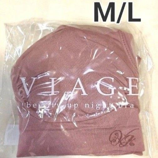 VIAGE ヴィアージュ ビューティアップ ナイトブラ VIAGE プラムピンクM/L