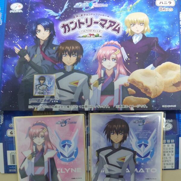 機動戦士ガンダムSEEDFREEDOM カントリーマアム キラ ラクス