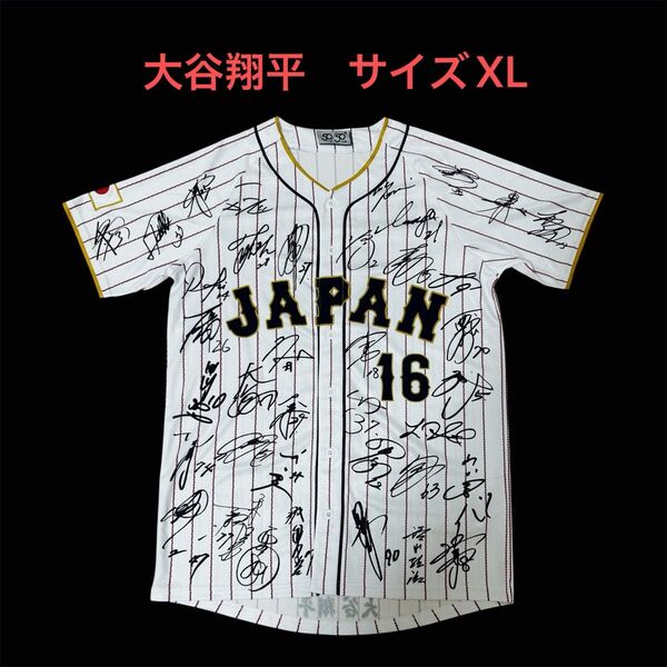 【非売品】 大谷翔平 WBC 日本代表 ユニフォーム サイズXL サイン入り 激レア 希少 美品 ロサンゼルスドジャース MLB