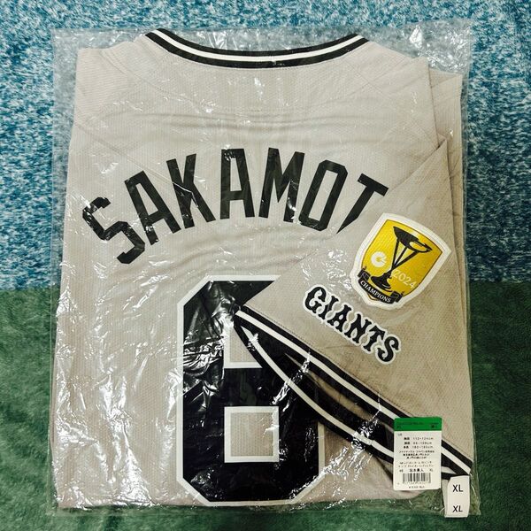 【新品未開封品】 読売ジャイアンツ 坂本勇人 ビジター レプリカユニフォーム サイズXL 巨人 NIKE ナイキ プロ野球