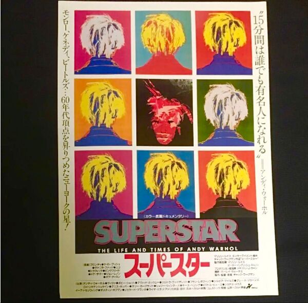 【クーポンご利用どうぞ】フライヤー チラシ アンディ・ウォーホル スーパースター ポップアート ニコ ルー・リード