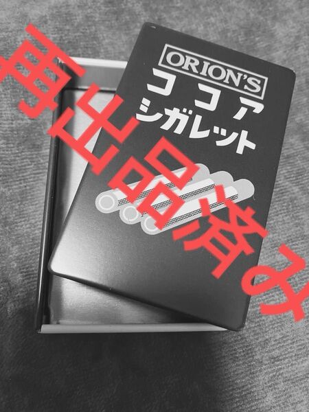 【再出品済み】新品未使用 オリオン ORION ココアシガレット 缶ケース 空き缶 昭和レトロ 懐かしの駄菓子グッズ
