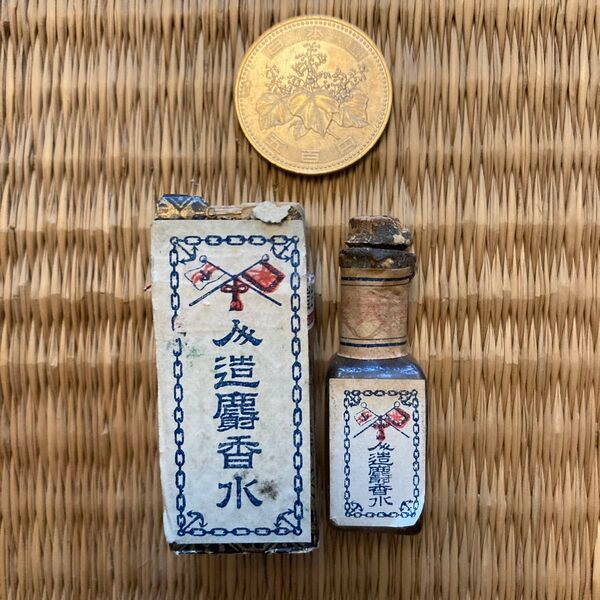 古物 永道麝香水 小瓶 外箱 説明書付き アンティーク レトロ