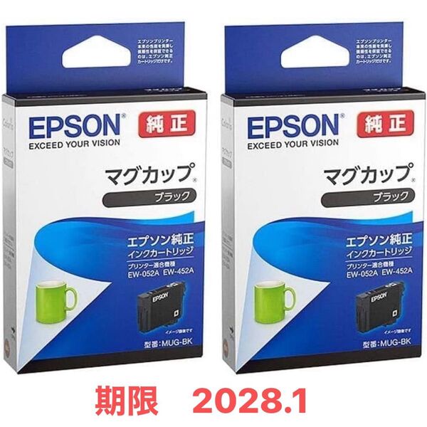 EPSON 純正 インクカートリッジ マグカップ ブラック 2個セット MUGBK