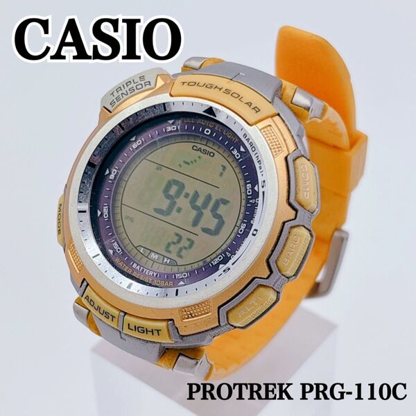 【美品】 CASIO PROTREK PRG-110C 希少カラー イエロー