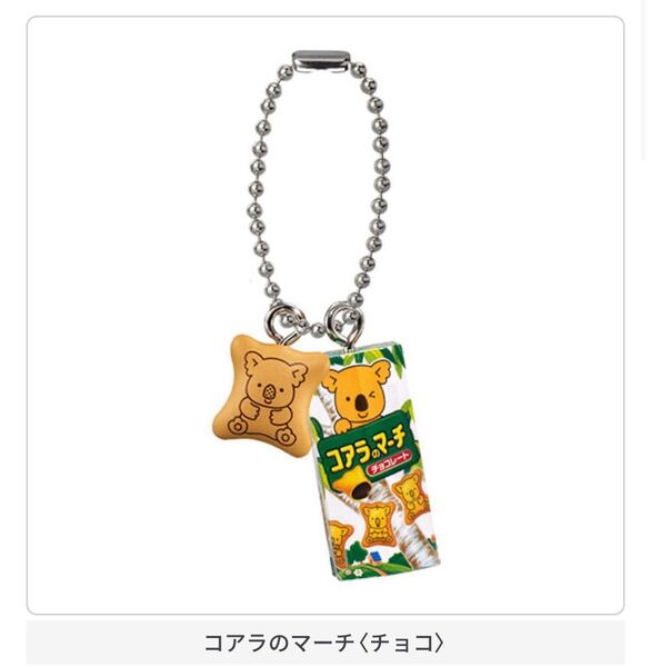 ロッテ ガチャ コアラのマーチ