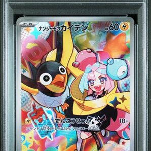PSA10 ナンジャモのカイデン プロモ バトルパートナーズ ポケモンカード