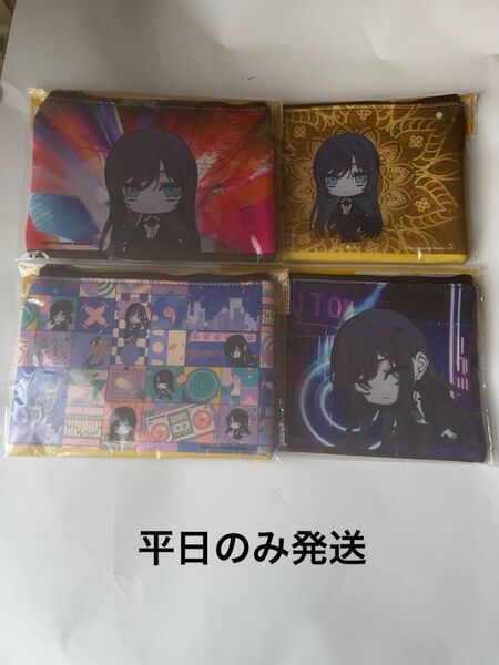 ジョージア× Ado オリジナルクッションポーチ全4種(計4袋)