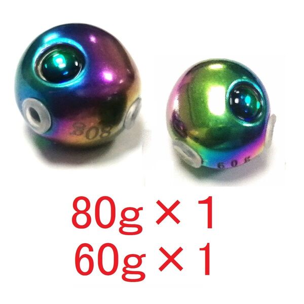 タイラバ タングステン 60g 80g 各1 青物 タイカブラ ジギング タイカブラ 沖メバル 鯛ラバ 鯛カブラ ヒラメ