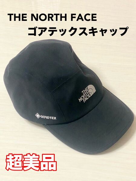 THE NORTH FACE NN41913 GORE-TEX Cap ゴアテックスキャップ 帽子 ブラック系 FREE【中古】