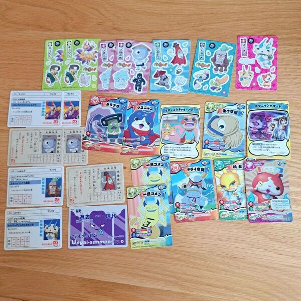 妖怪ウォッチ とりつきカードバトル ジバニャン フユニャン シール カード トレカ