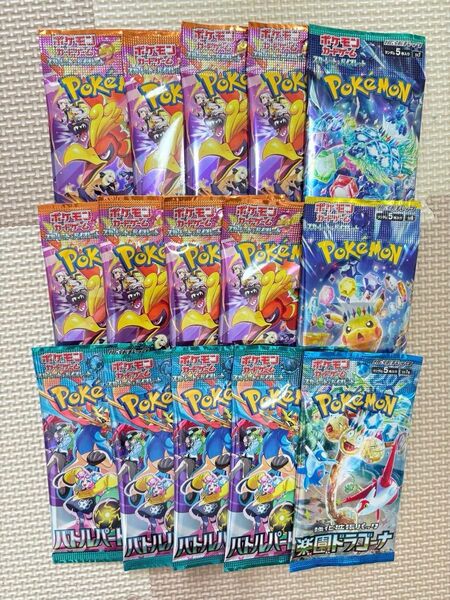 熱風のアリーナ バトルパートナーズ 超電ブレイカー ステラミラクル 楽園ドラゴーナ ポケモンカード ロケット団の栄光 23パック