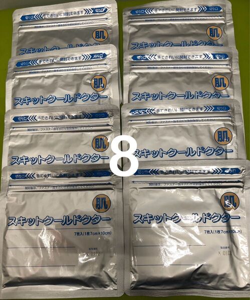 湿布 スキットクールドクター 7枚入8個56枚 冷却材