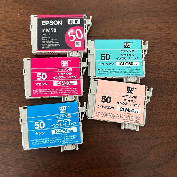 EPSON エプソン IC6CL50互換 インクカートリッジ 純正品あり