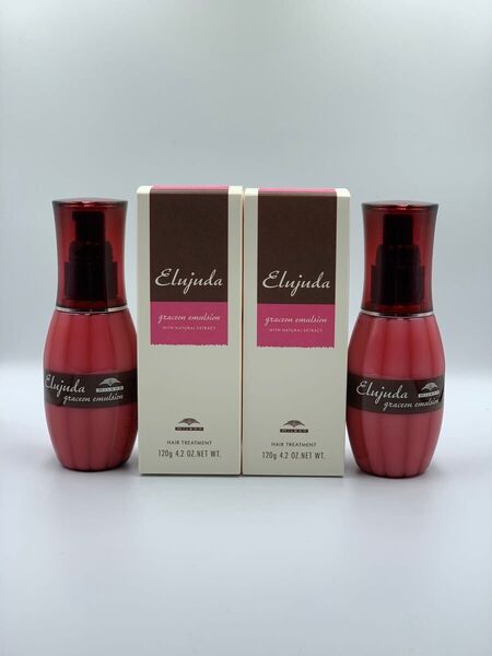ミルボン エルジューダ グレイスオン エマルジョン 120g 2本セット