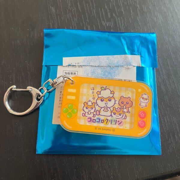 サンリオキャラクターズ ゲーム型アクリルキーホルダー(コロコロクリリン)