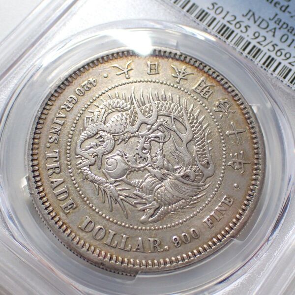 貿易銀 明治10年 特年 PCGS Cleaned-XF Detail トーン 銀貨 古銭 硬貨 一圓 円銀 【1117.4】