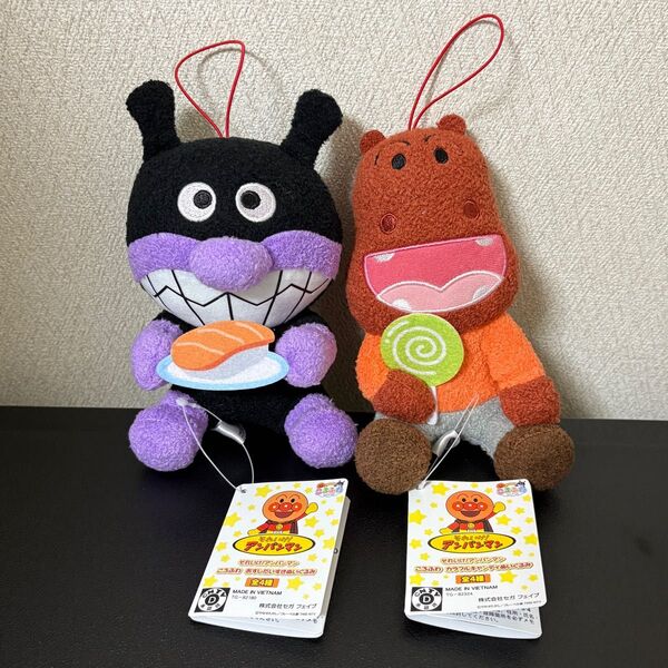 それいけ!アンパンマン ころふわ ぬいぐるみ 2種セット