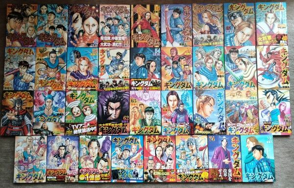 キングダム 1-75巻 全巻セット 原 泰久 著