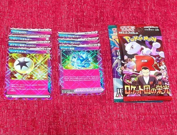ポケモンカード ACE スペック 7枚セット被り無し おまけ付き