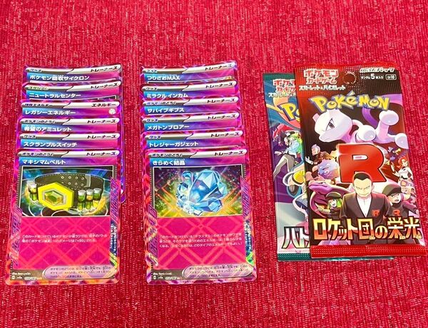 ポケモンカード ACE スペック 12枚セット被り無し おまけ付き
