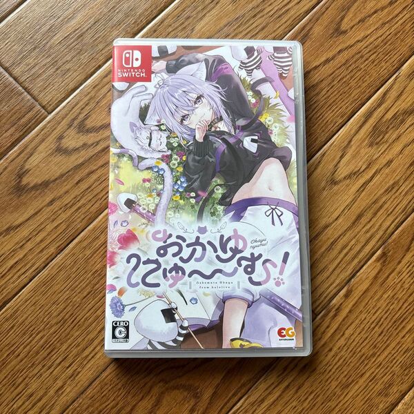 Switch おかゆにゅ〜〜む! 通常版 (おかゆにゅーむ) (2025年8月7日発売)