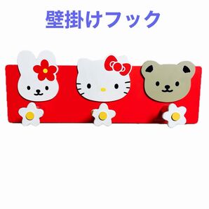 キティちゃん 木製フック