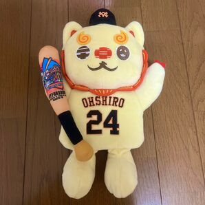 読売ジャイアンツ 大城卓三 パペット オオシーサー