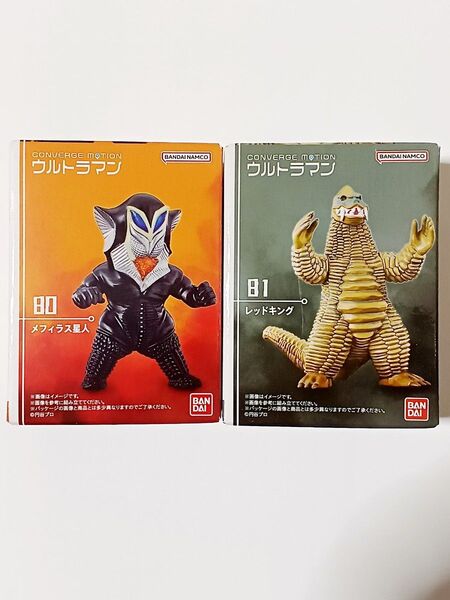 rsfs 1803様 コンバージモーションウルトラマン4点セット