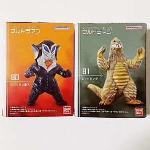 CONVERGE MOTION ウルトラマン11 メフィラス星人 、レッドキング