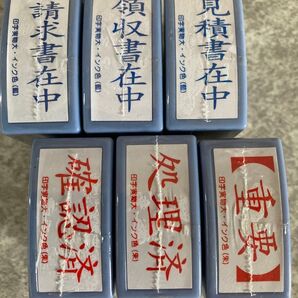 事務用デスクスタンプ6個セット