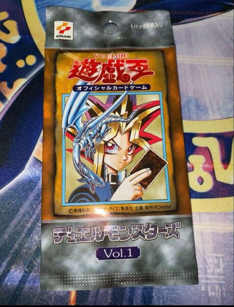 遊戯王 初期 vol.1 復刻版パック